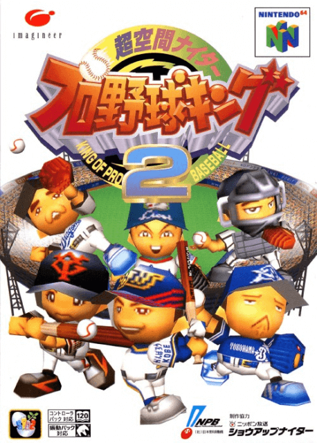 Chokukan Night: Pro Yakyu King box art for Nintendo 64
